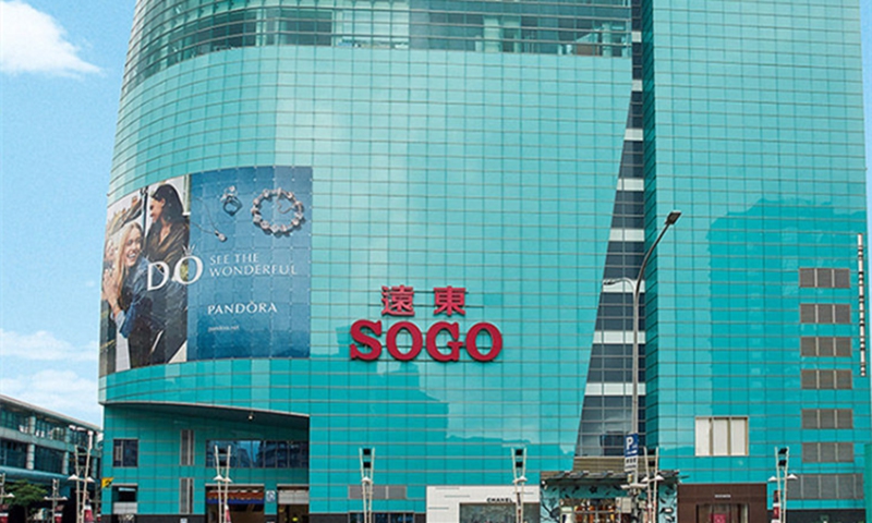 Chinese mainland punishes pro-secessionist Taiwan companies 'for better cross-Straits economic ties, to push reunification'